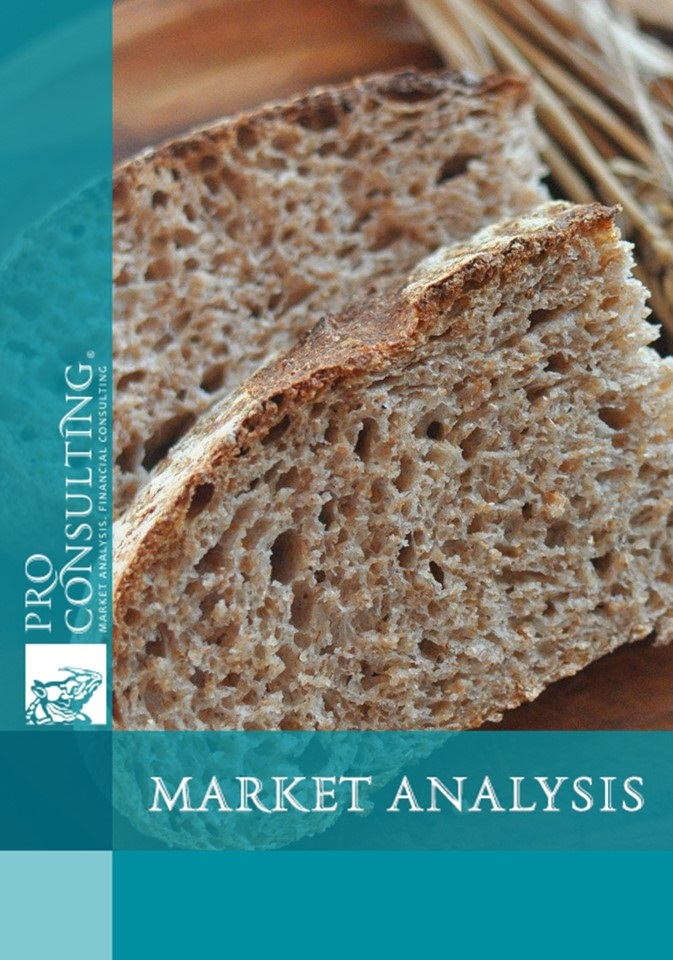 Research of bread market development in Ukraine. 2011